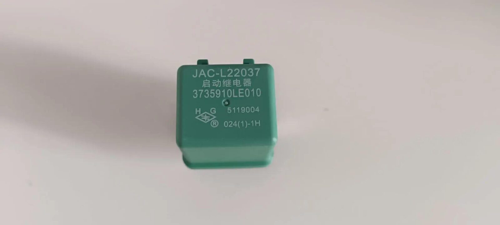 Реле стартера 24V JAC N75120